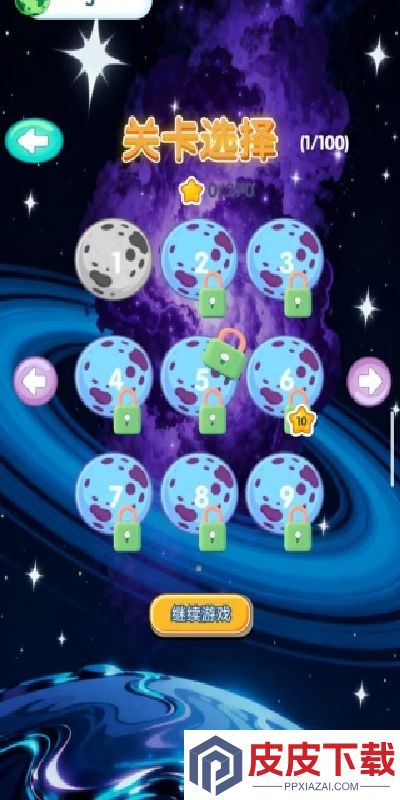 宇宙星象图鉴游戏下载
