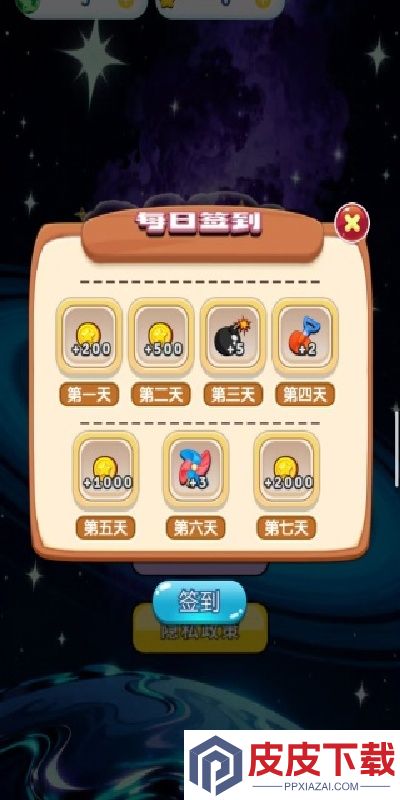 宇宙星象图鉴游戏下载