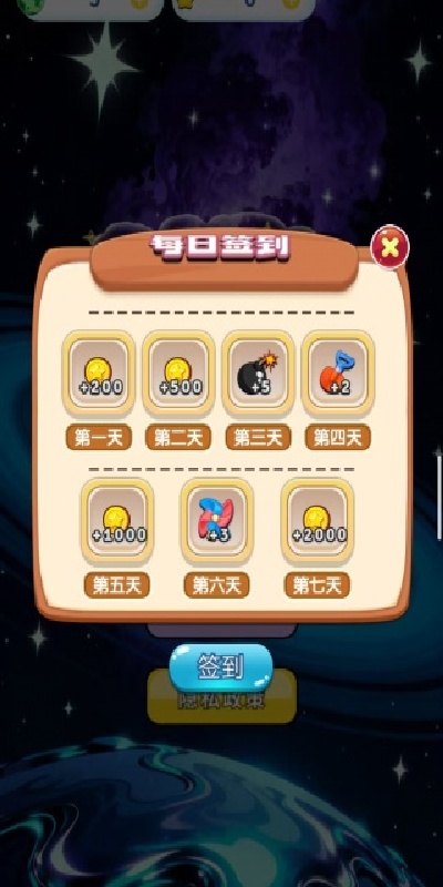 宇宙星象图鉴游戏下载