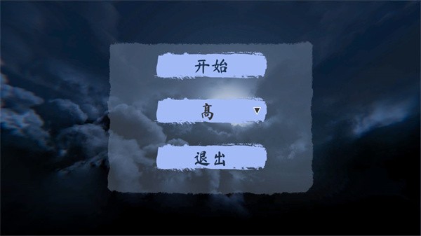 黑暗生存手游下载