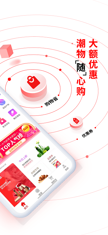 易比家下载