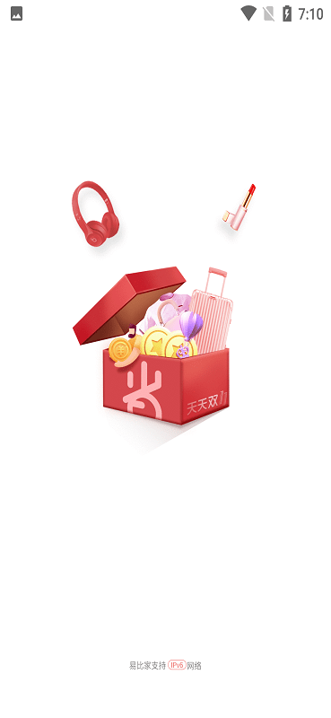 易比家下载