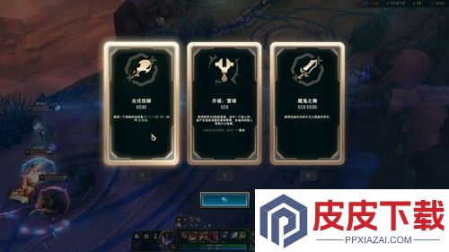 英雄联盟海克斯大乱斗持续多久