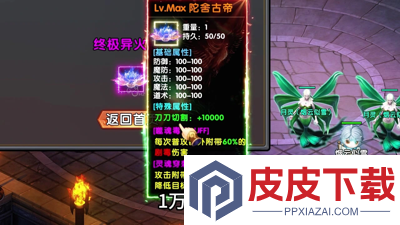 破阵勇士兑换码最新