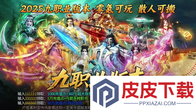 破阵勇士兑换码最新