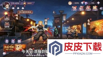 鬼灭斩鬼之刃最强英雄排行