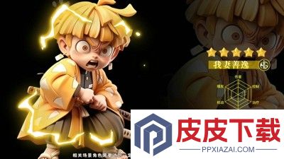 鬼灭斩鬼之刃最强英雄排行