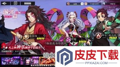 鬼灭斩鬼之刃最强英雄排行