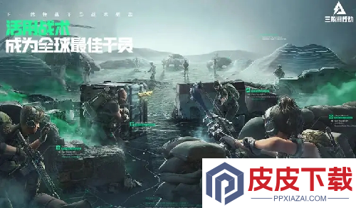 三角洲行动s7游戏时长代替任务
