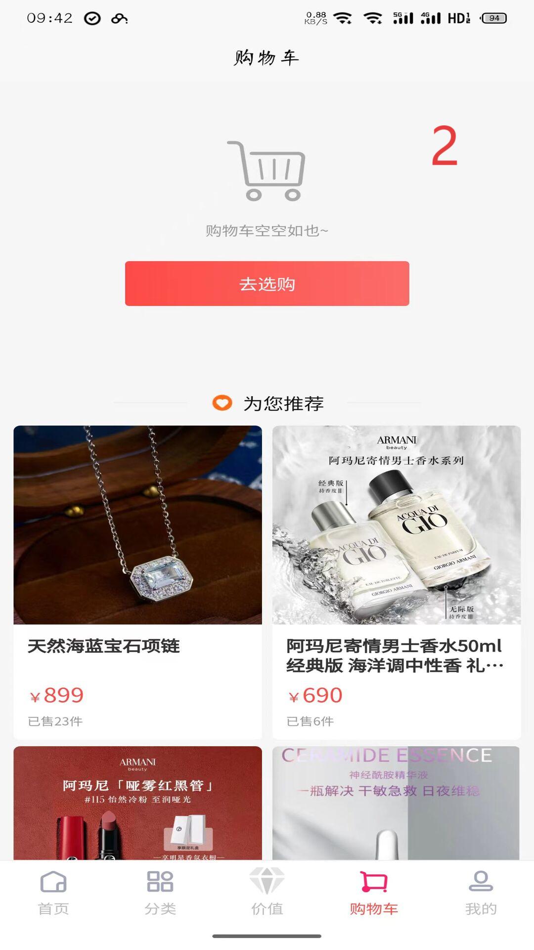 快乐柚吖app免费版下载