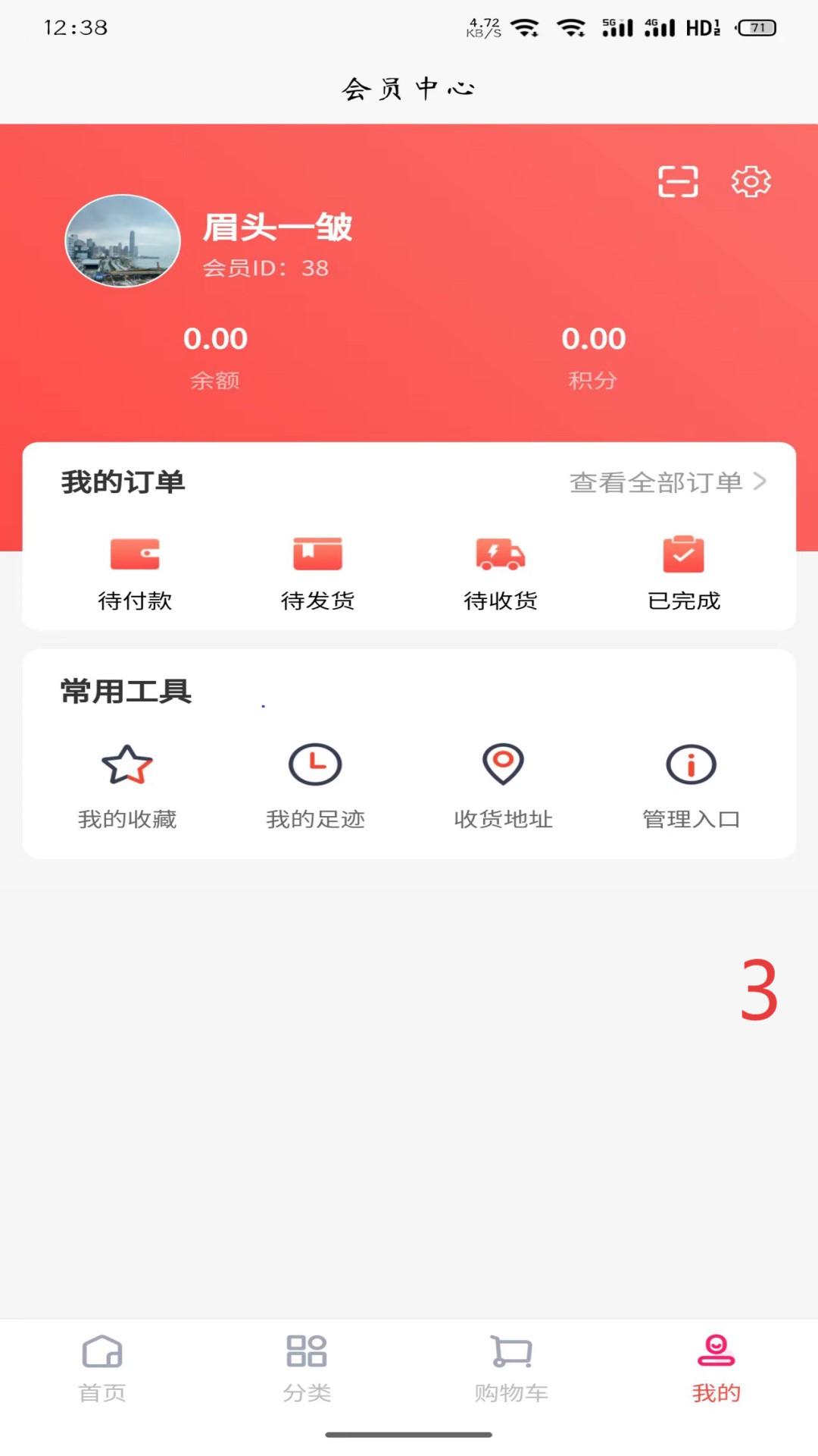 快乐柚吖app免费版下载