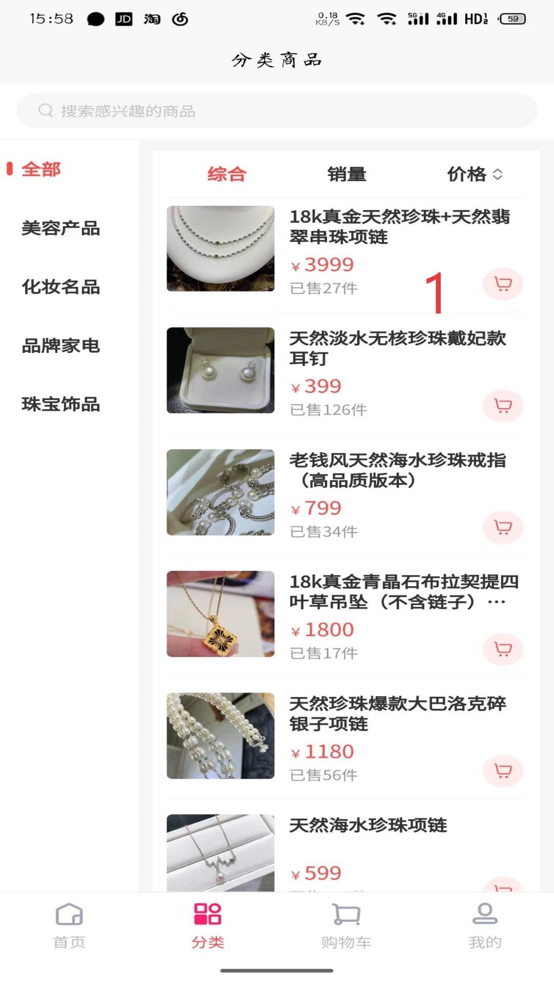 快乐柚吖app免费版下载