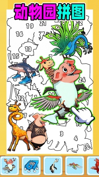 脑瓜大冒险手游下载