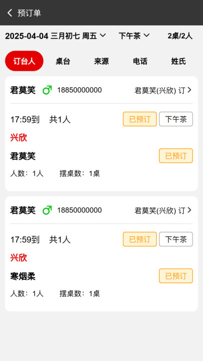订铛猫官方版下载