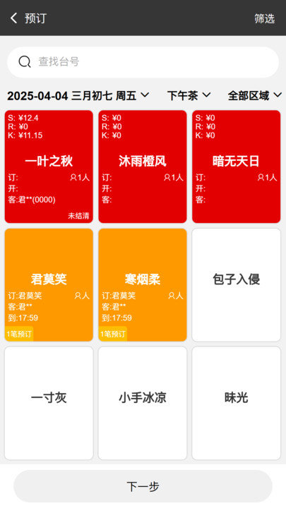 订铛猫官方版下载