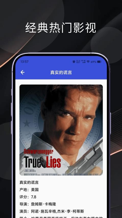 懒懒视频制作软件最新版下载
