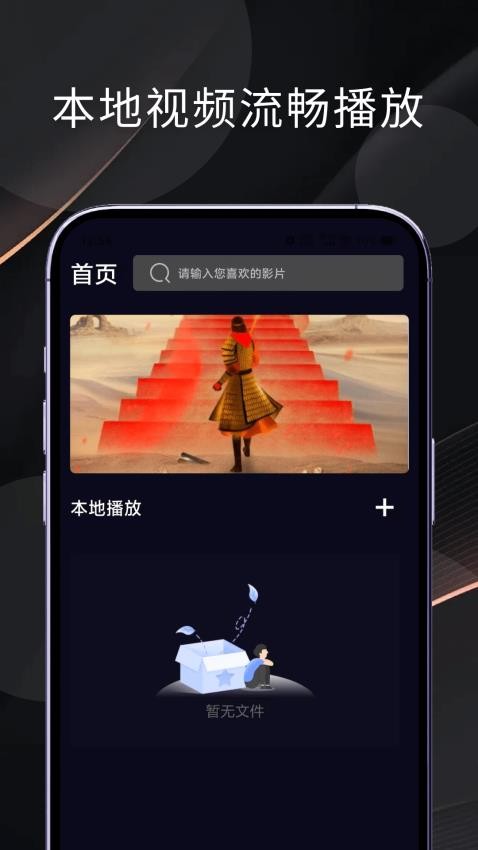 懒懒视频制作软件最新版下载