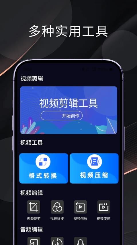 懒懒视频制作软件最新版下载