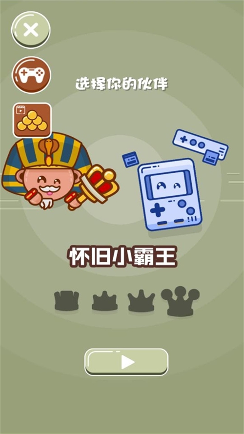 动感球拍对决手游下载