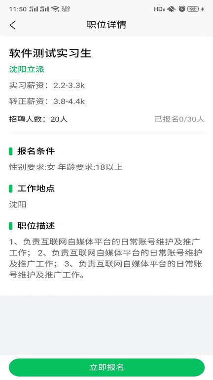 畅享智习app手机版下载