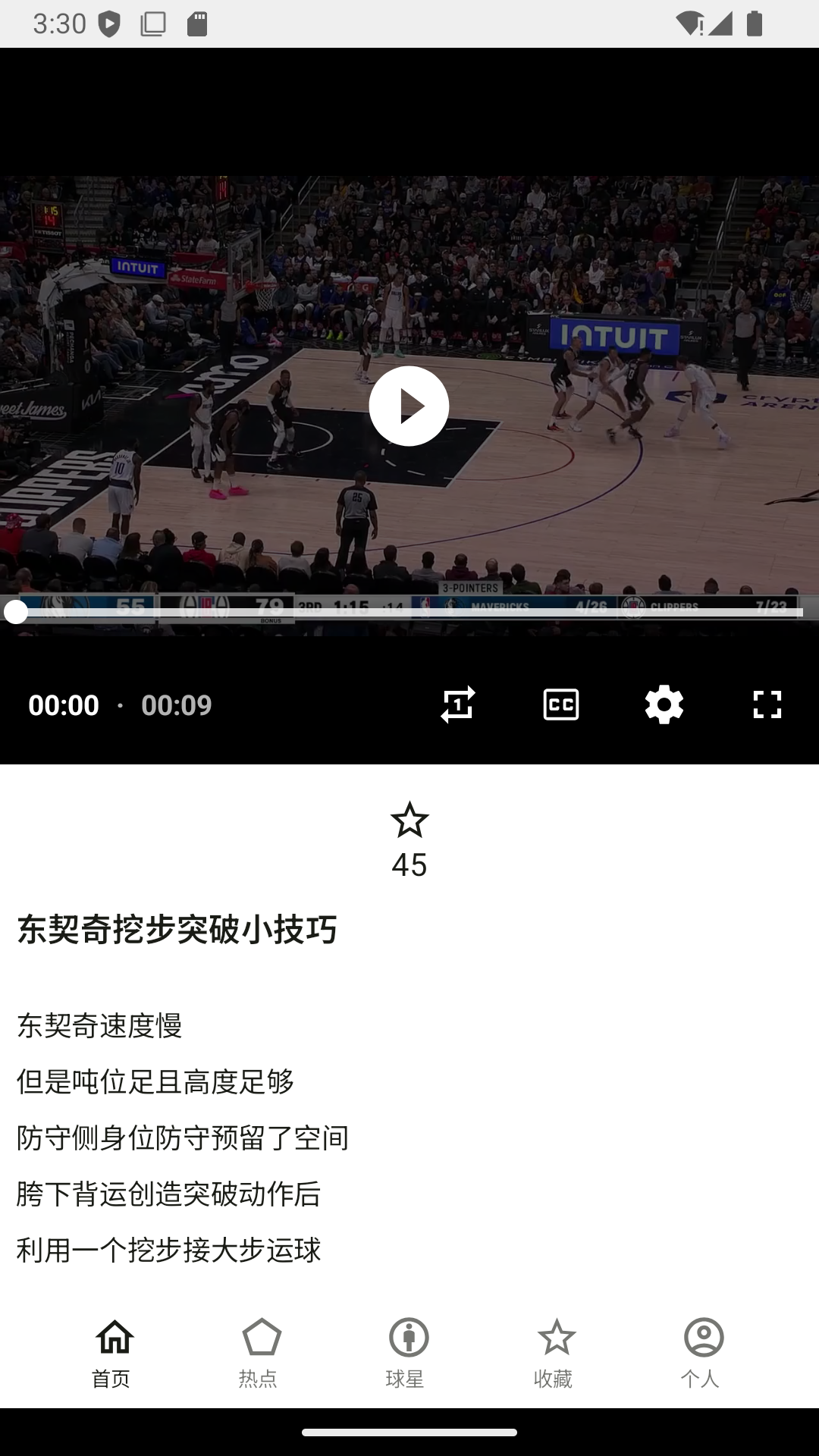 技能包最新版官方版下载