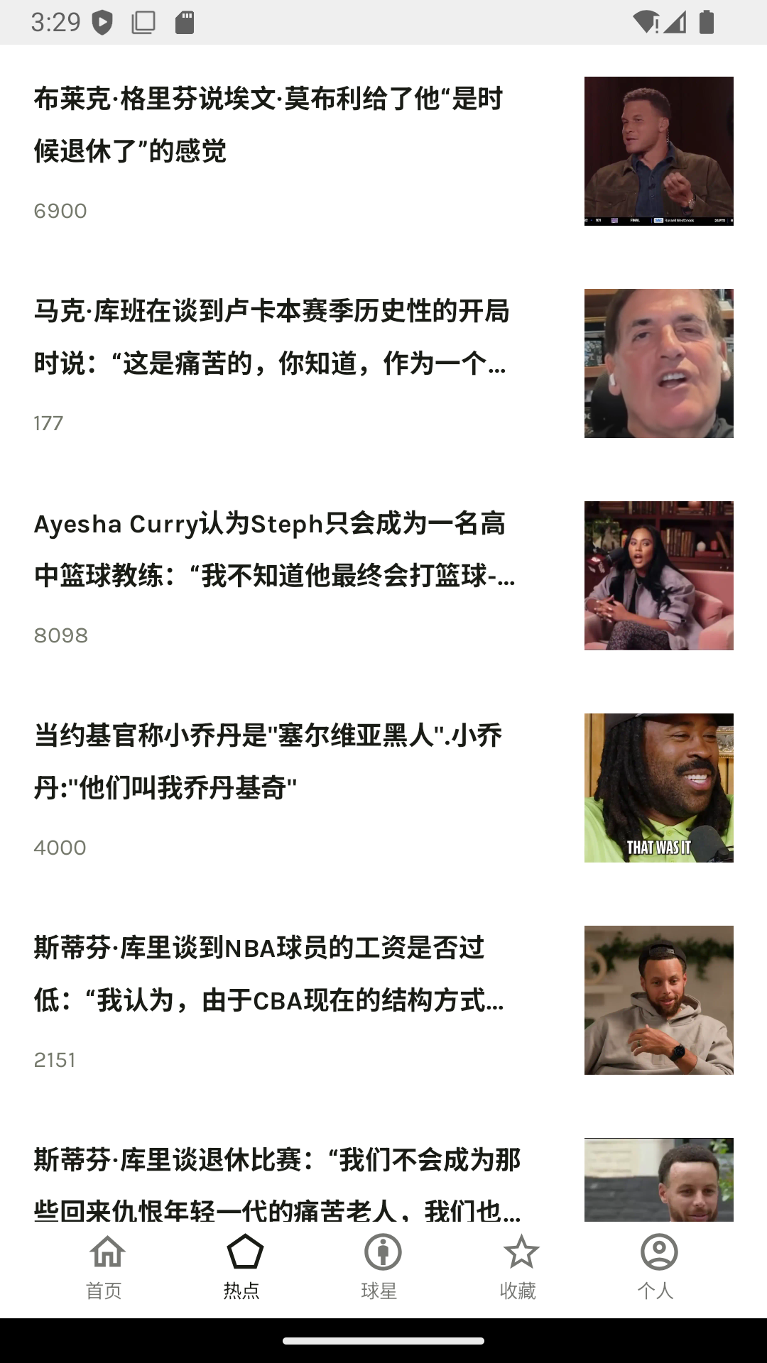 技能包最新版官方版下载