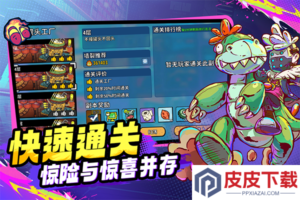 了不起的0516手游下载