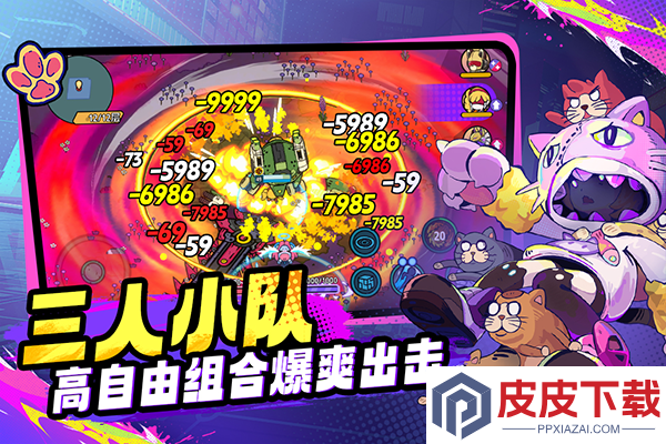 了不起的0516手游下载