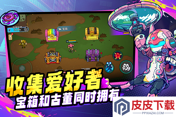 了不起的0516手游下载