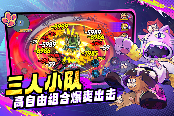 了不起的0516手游下载