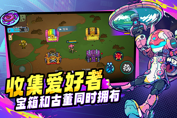 了不起的0516手游下载
