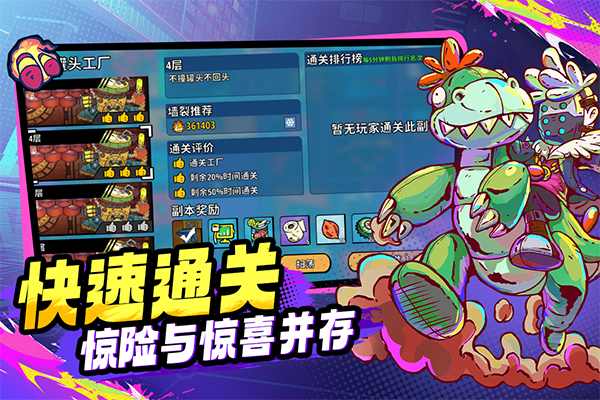 了不起的0516手游下载