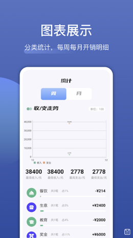饭团便签软件安装免费版下载