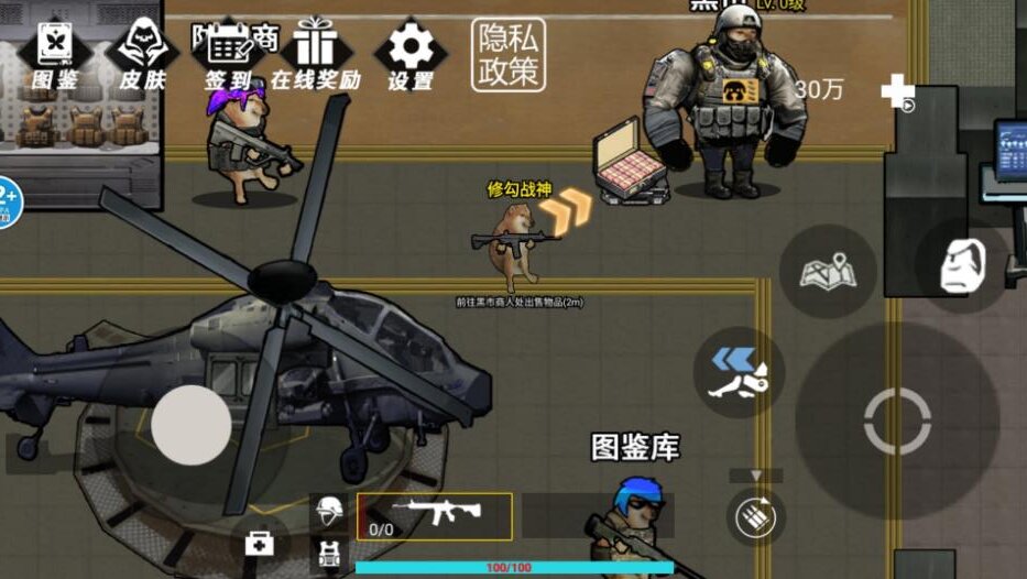 鼠人三角行动手游下载