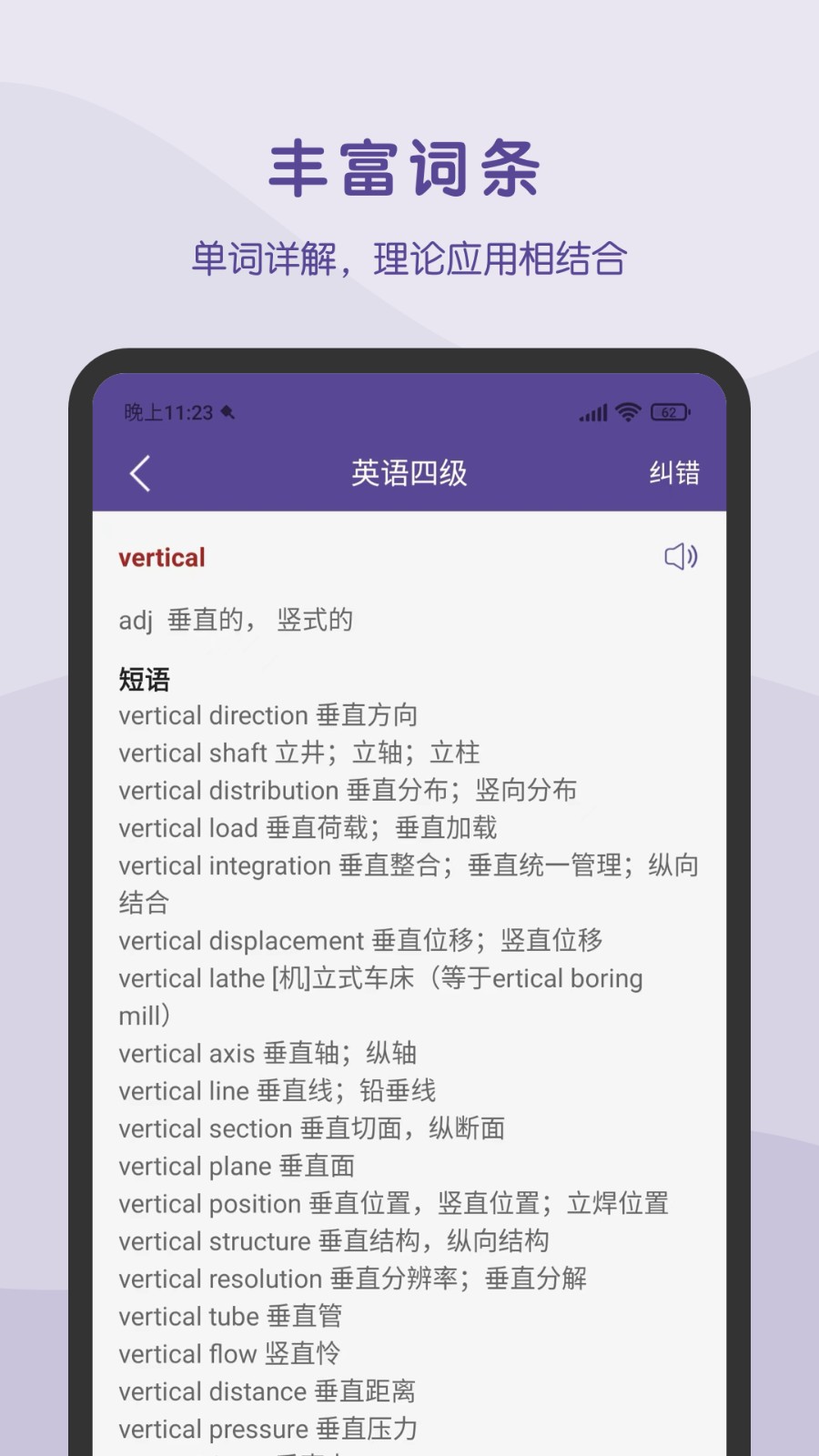 知多少软件官方版下载