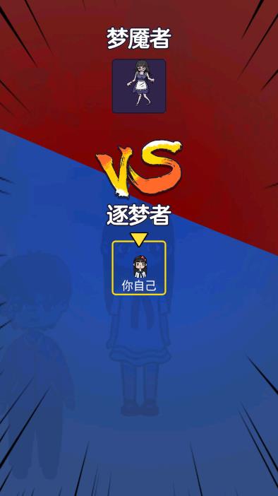恐怖的凶宅手游下载