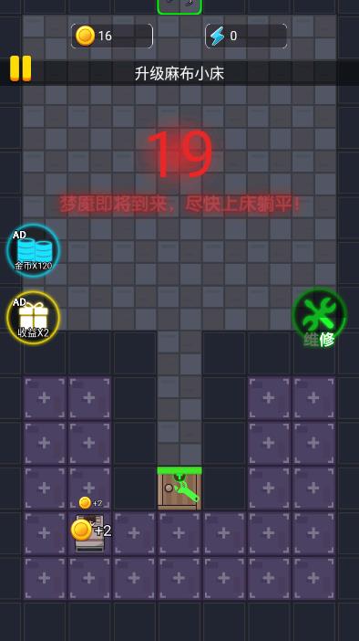 恐怖的凶宅手游下载