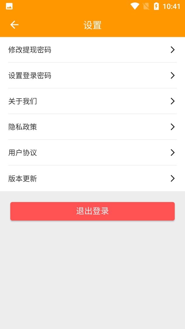 全盛好运app下载