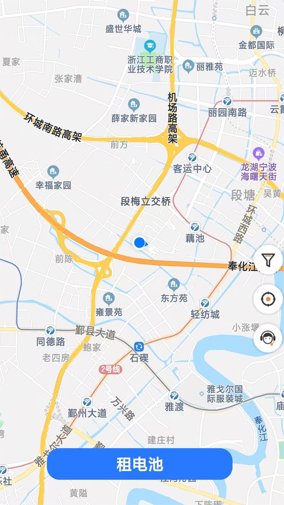 虎哥出行手机版安装免费版下载