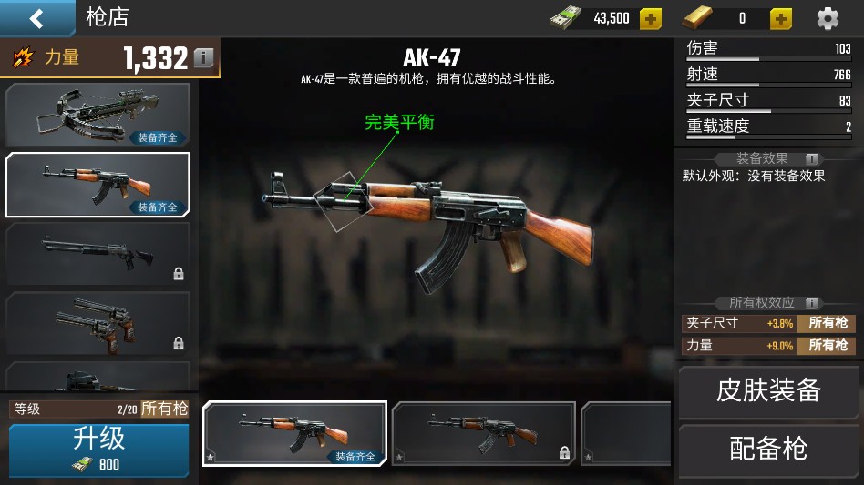Fire Apocalypse: Zombie Games游戏下载
