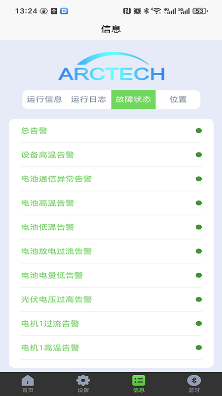 融信达清扫机器人app手机版下载