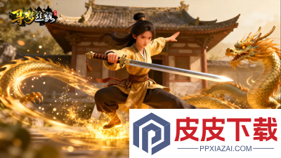 寻梦丝路高爆版1.0.2