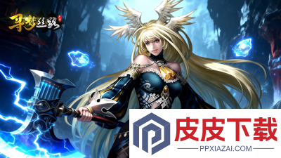 寻梦丝路高爆版1.0.2