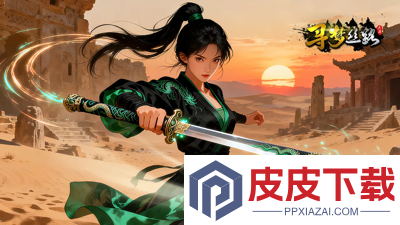 寻梦丝路高爆版1.0.2
