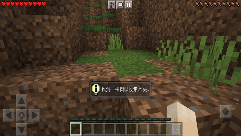 像素世界畅想(Pixel Monster Craft)手游下载