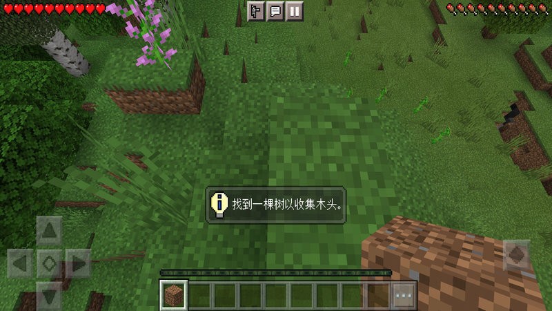 像素世界畅想(Pixel Monster Craft)手游下载