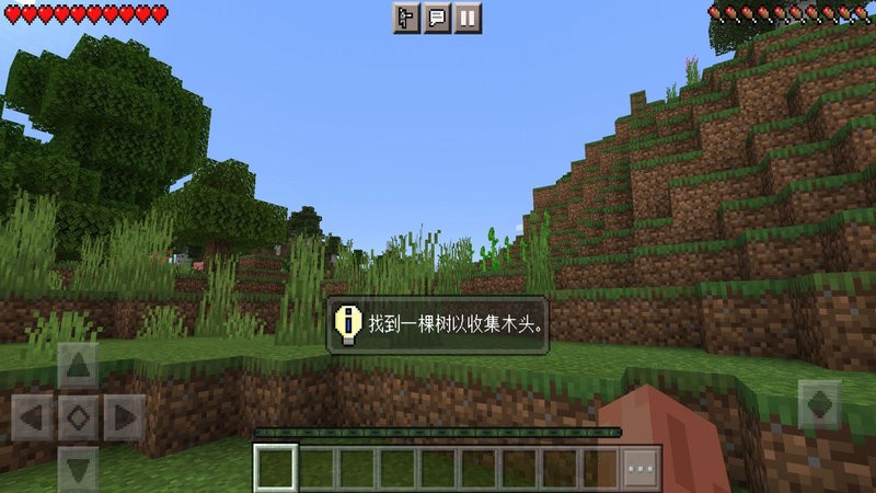 像素世界畅想(Pixel Monster Craft)手游下载
