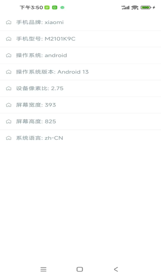 久久工具箱免费版安装免费版下载