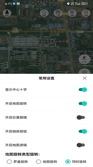 子午地图app官方版下载