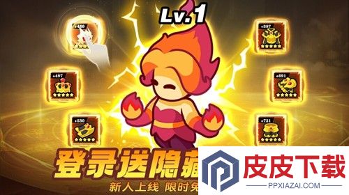 无尽守卫兑换码2025年